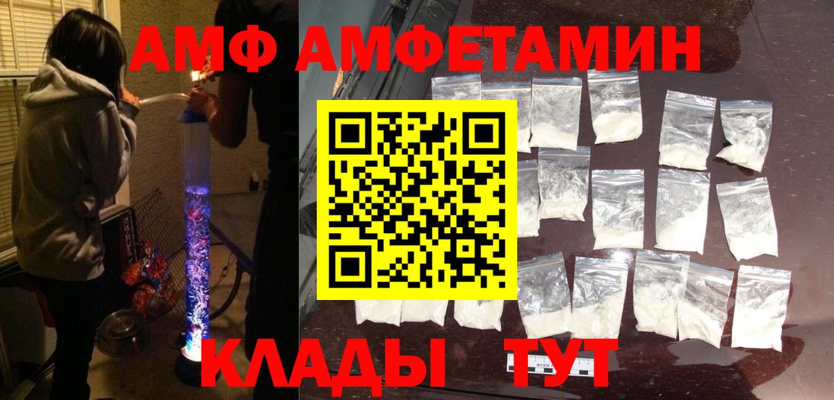 МДМА Красногорск