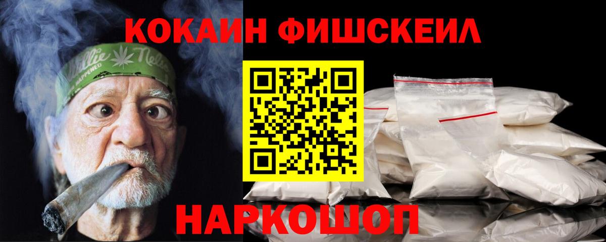 Мефедрон кристаллы  COCAIN  МЕТАДОН  Метамфетамин  Красногорск  ТГК  Вход с VPN  Героин  ГАШИШ  МАРИХУАНА 