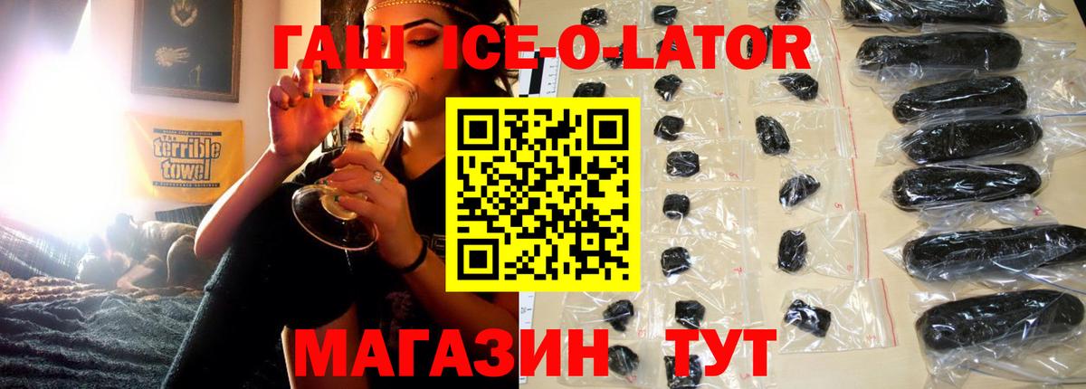 Гашиш hashish Красногорск