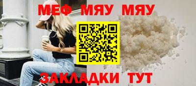 мескалин Комсомольск-на-Амуре
