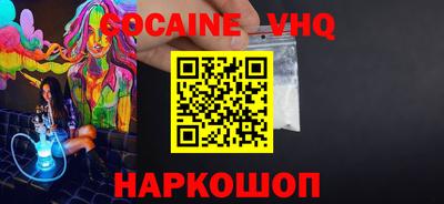 ALPHA-PVP Конаково