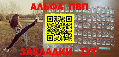 мескалин Комсомольск-на-Амуре