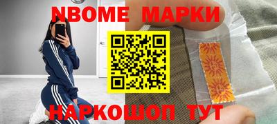 мескалин Комсомольск-на-Амуре