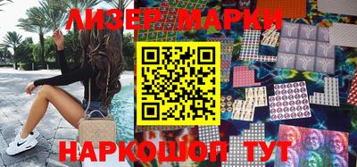 мескалин Комсомольск-на-Амуре