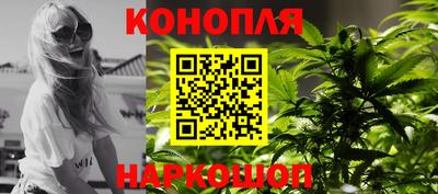 мескалин Комсомольск-на-Амуре