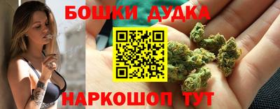 мескалин Комсомольск-на-Амуре