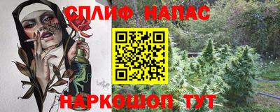 ALPHA-PVP Конаково