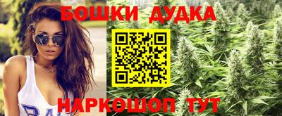 мескалин Комсомольск-на-Амуре