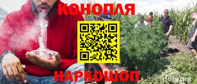 мескалин Комсомольск-на-Амуре
