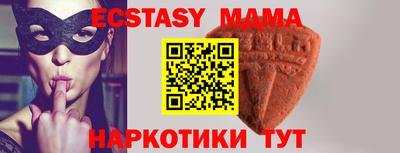 ГАЛЛЮЦИНОГЕННЫЕ ГРИБЫ Коммунар