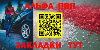 мескалин Комсомольск-на-Амуре