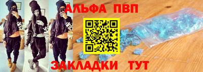 мескалин Комсомольск-на-Амуре