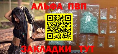 мескалин Комсомольск-на-Амуре