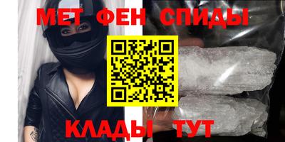 ALPHA-PVP Конаково