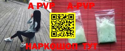 мескалин Комсомольск-на-Амуре
