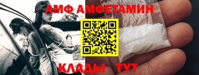 ALPHA-PVP Конаково