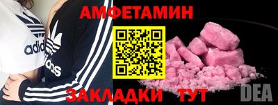 ALPHA-PVP Конаково