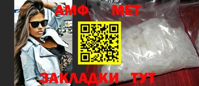 ALPHA-PVP Конаково
