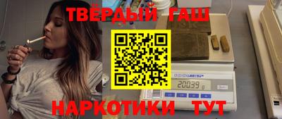 мескалин Комсомольск-на-Амуре