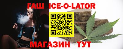 мескалин Комсомольск-на-Амуре
