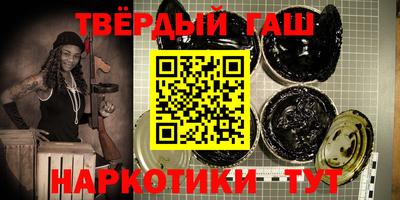 ALPHA-PVP Конаково