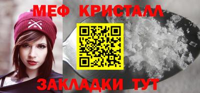 мескалин Комсомольск-на-Амуре