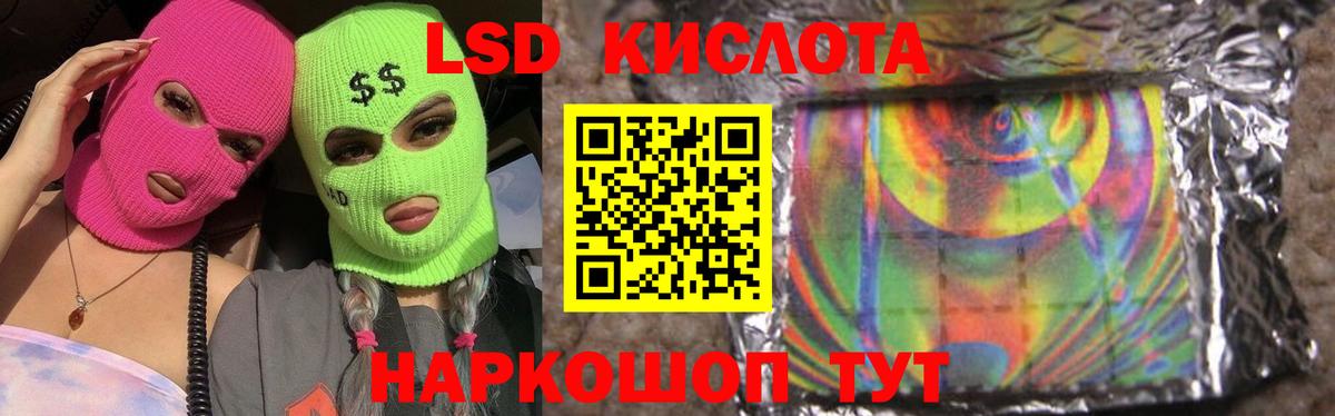 ЛСД экстази ecstasy  ЛСД экстази ecstasy  Красногорск  Вход с VPN 