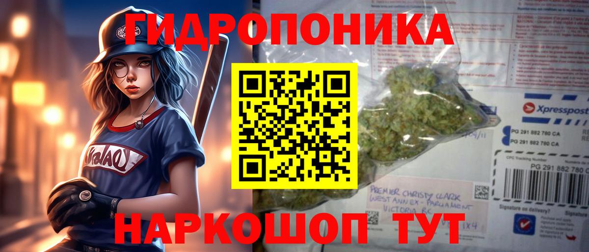 Бошки марихуана THC 21% Красногорск